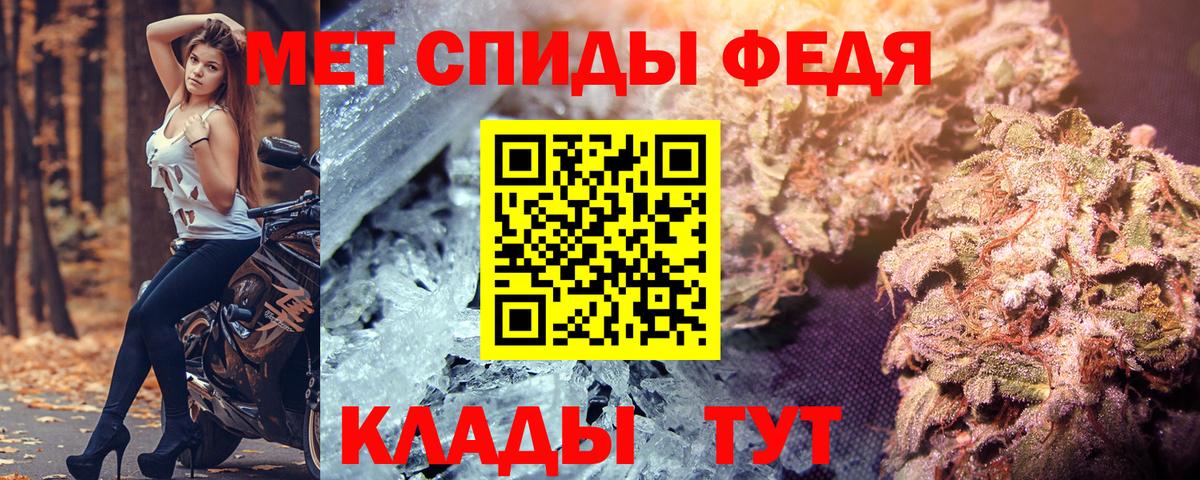 Amphetamine 98% Казань