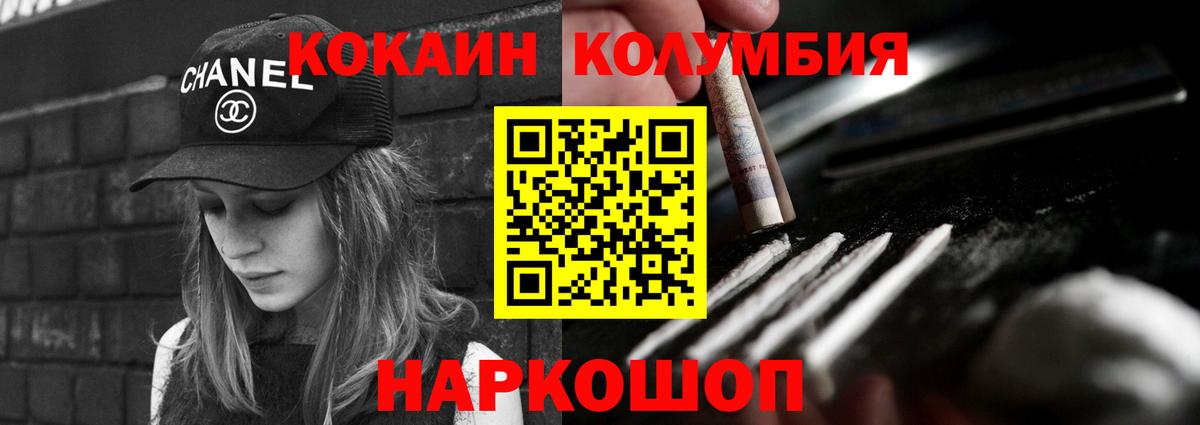 Кокаин VHQ Казань