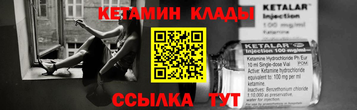 КЕТАМИН ketamine  Вход с VPN  Казань  omg ONION  КЕТАМИН ketamine 