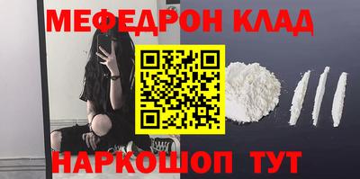метадон Конаково