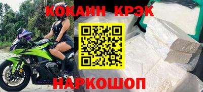метадон Конаково
