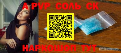 бутират Коммунар