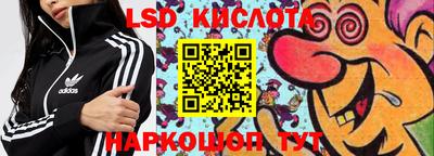 гашишное масло Боровичи