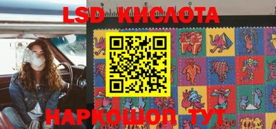 бутират Коммунар