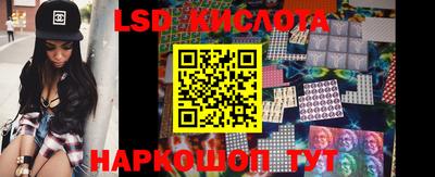 эйфоретик Комсомольск-на-Амуре