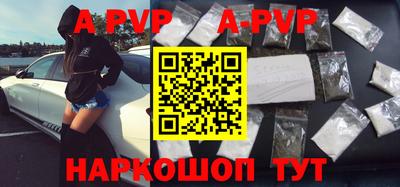 эйфоретик Комсомольск-на-Амуре