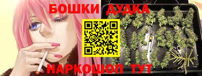 эйфоретик Комсомольск-на-Амуре