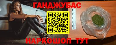 эйфоретик Комсомольск-на-Амуре