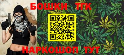 бутират Коммунар