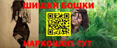 бутират Коммунар