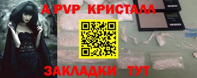 эйфоретик Комсомольск-на-Амуре