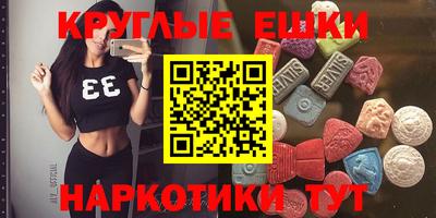 бутират Коммунар