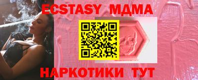 бутират Коммунар
