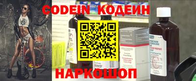 бутират Коммунар