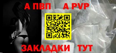 эйфоретик Комсомольск-на-Амуре