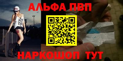 бутират Коммунар
