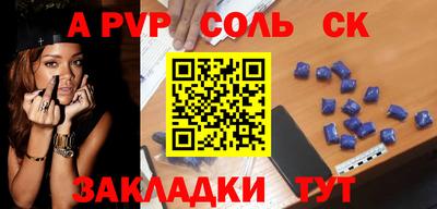 метадон Конаково