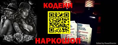 бутират Коммунар