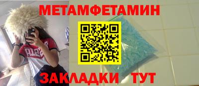 эйфоретик Комсомольск-на-Амуре