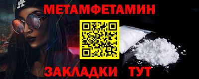 эйфоретик Комсомольск-на-Амуре