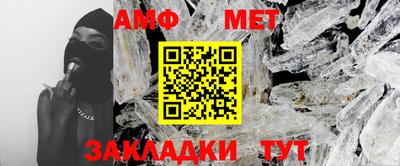 бутират Коммунар
