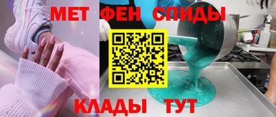 MESCALINE Краснокаменск