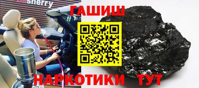 бутират Коммунар