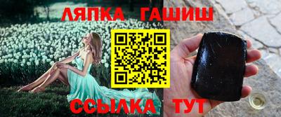 бутират Коммунар