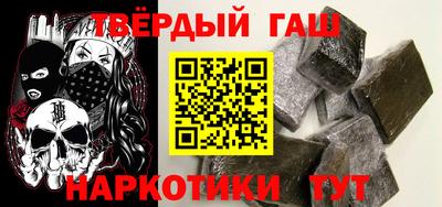 эйфоретик Комсомольск-на-Амуре