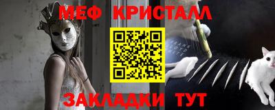 бутират Коммунар