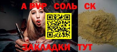 метадон Конаково