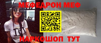 бутират Коммунар