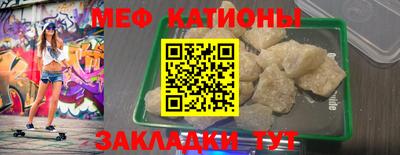 эйфоретик Комсомольск-на-Амуре