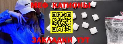 бутират Брянск