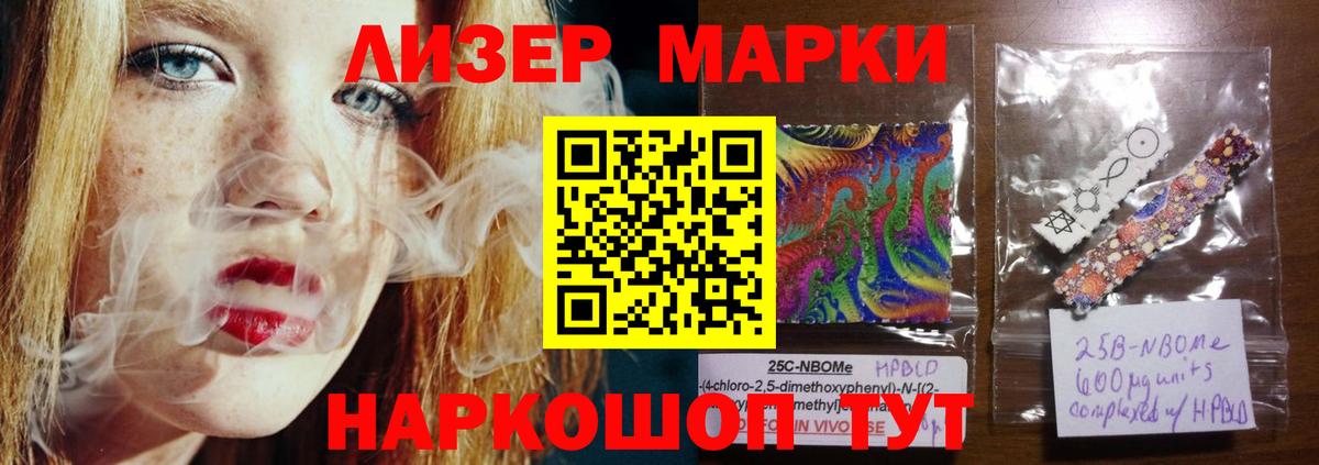LSD-25 экстази кислота Казань