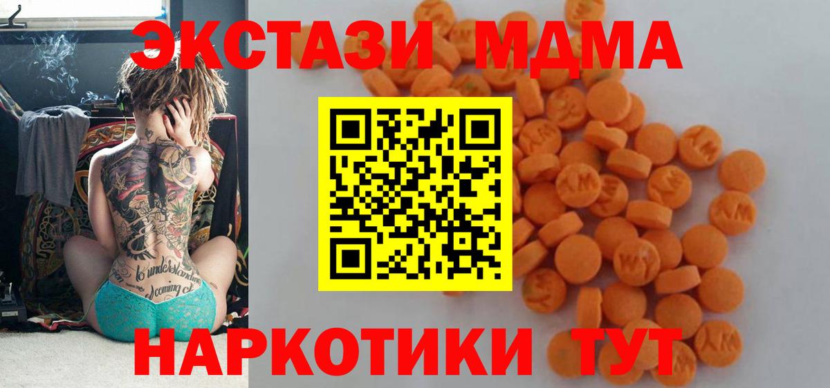 Мефедрон  Вход с VPN  Гашиш  КОКАИН  Казань  Мефедрон   НБОМе 