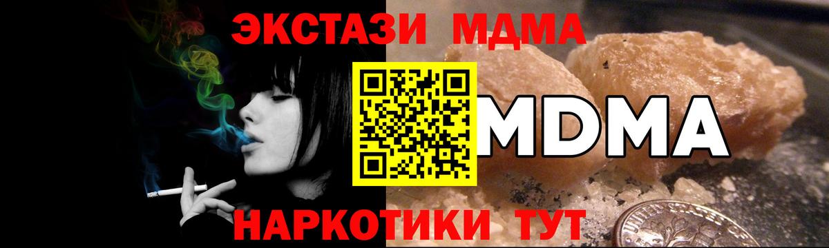 MDMA VHQ Казань