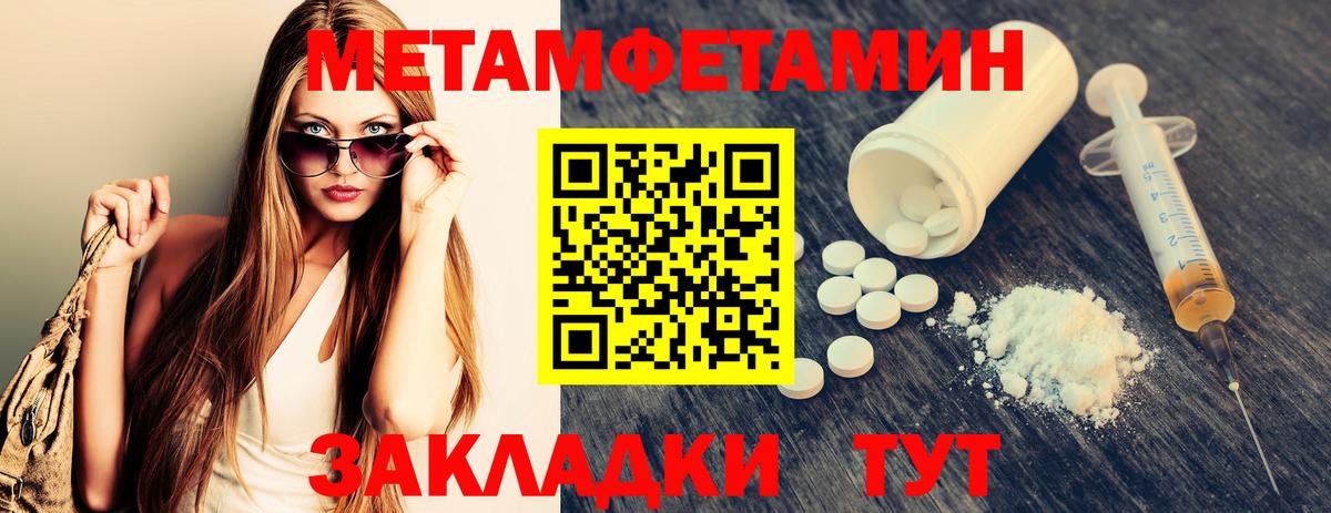 МЕТАМФЕТАМИН винт  МЕТАМФЕТАМИН винт  МЕТАМФЕТАМИН  Казань  Вход с VPN 