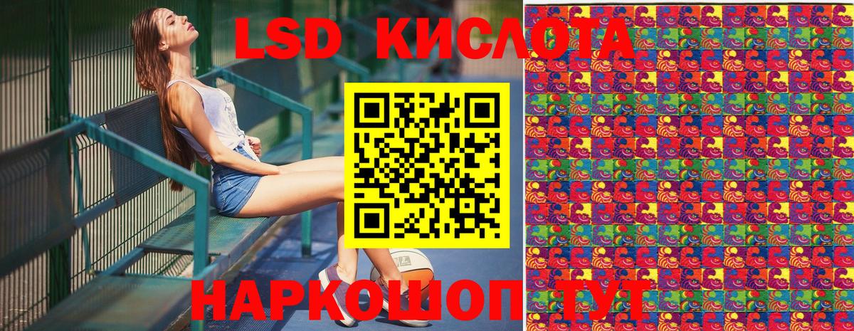 Марки 25I-NBOMe 1500мкг  Марки NBOMe  Марки 25I-NBOMe 1500мкг  Казань  Вход с VPN 