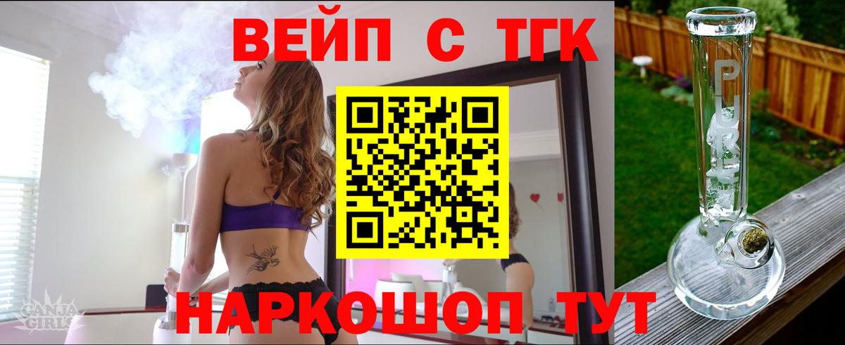 ТГК THC oil  Вход с VPN  Казань 