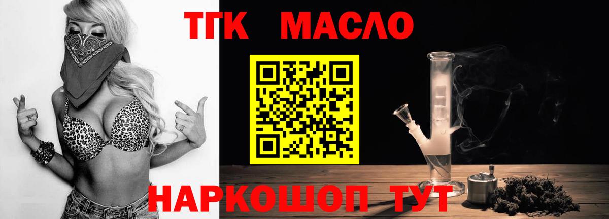 Дистиллят ТГК концентрат Казань
