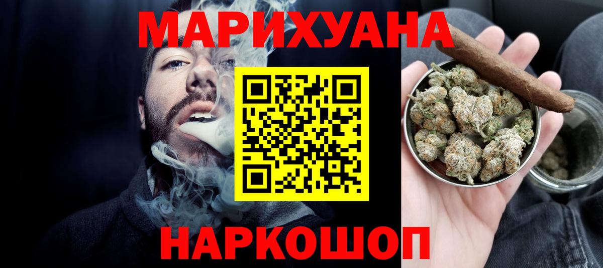 Шишки марихуана VHQ  МАРИХУАНА планчик  Казань  Вход с VPN  Бошки Шишки VHQ 